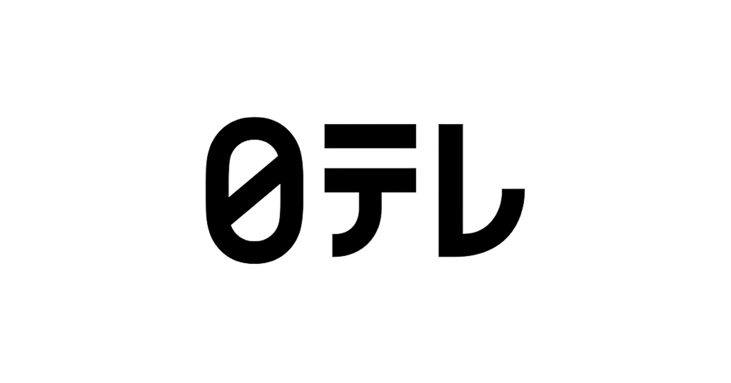 日本テレビ